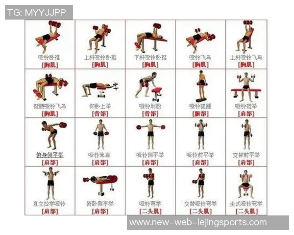 科学锻炼哑铃的时间与方法以及合理饮食的搭配指南